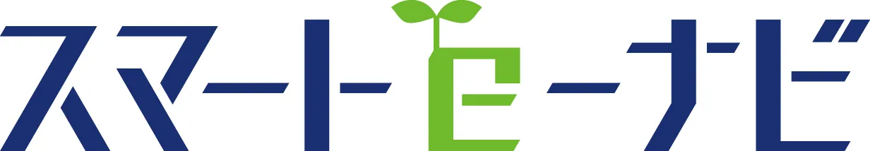 スマートe-ナビ